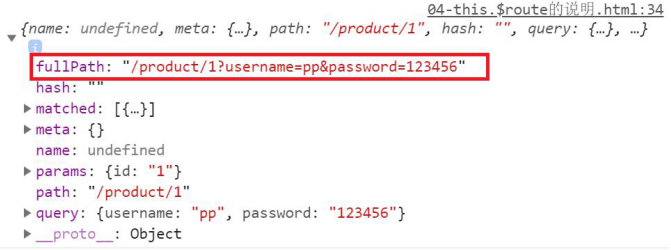 动态路由参数获取